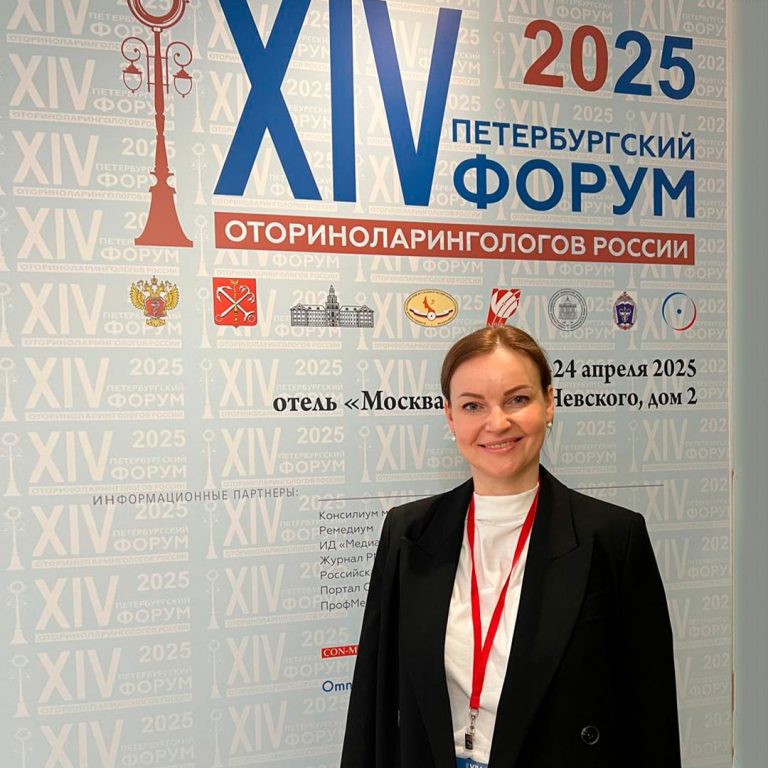Главный врач клиники «Вита» принимает участие в XIV Петербургском форуме оториноларингологов России