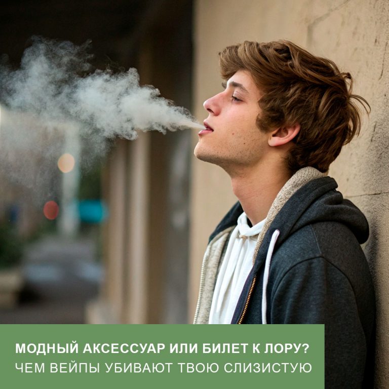 вейпы